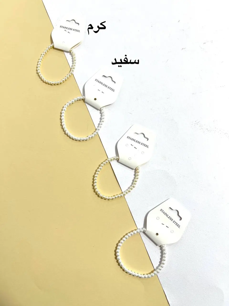 دستبند مرواریدی سایز1